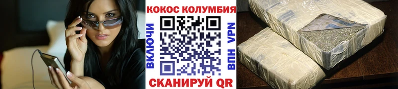 Что такое Кемерово КОКАИН Вейп ТГК Меф мяу мяу ГАШИШ Бошки Шишки