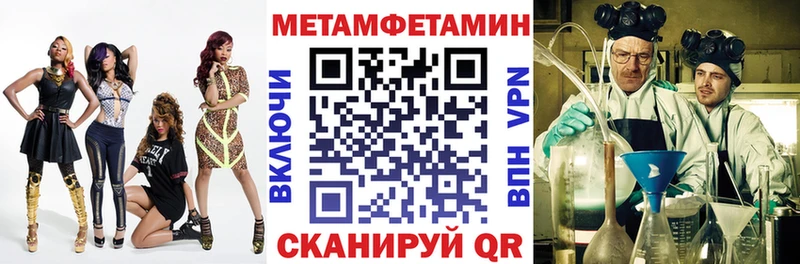 купить  цена  Кемерово  АМФЕТАМИН Premium 