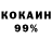 A PVP кристаллы Woy Kisah