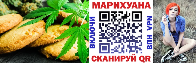 Cannafood конопля  Кемерово 