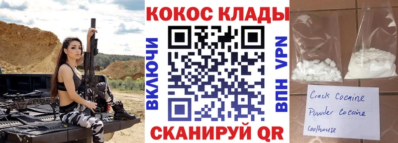купить закладку  Кемерово  COCAIN Боливия 