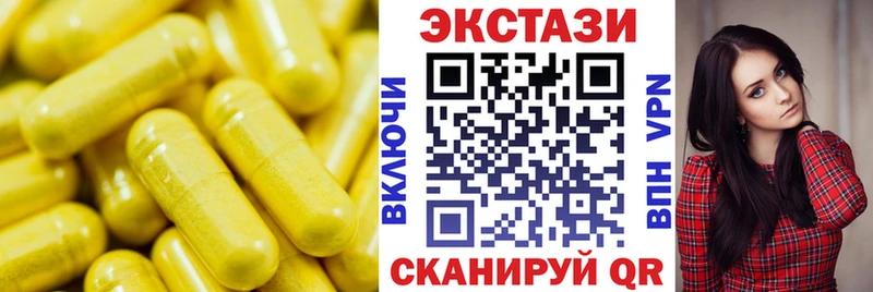 ЭКСТАЗИ круглые  купить наркоту  KRAKEN ТОР  Кемерово 