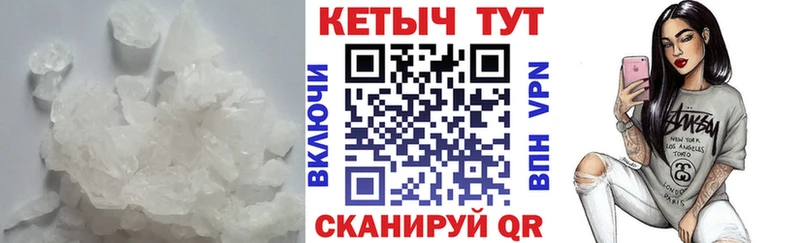 КЕТАМИН ketamine  Кемерово 