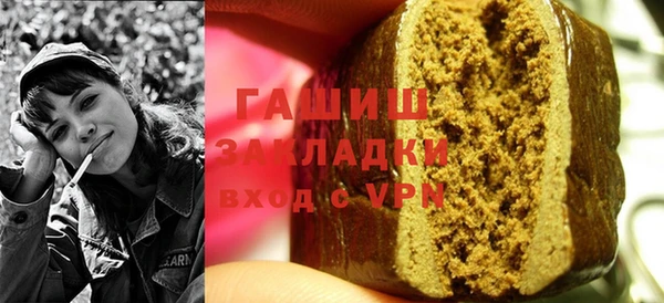 гашиш Алексеевка