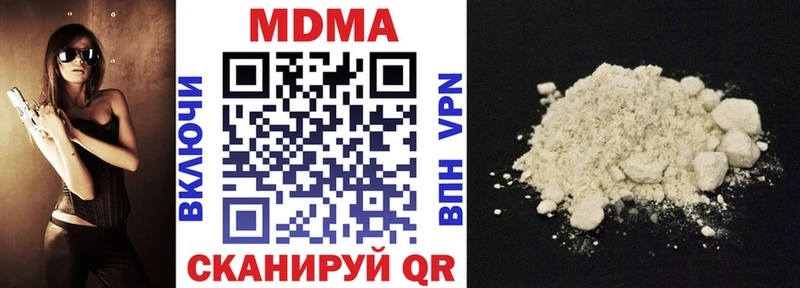 MDMA VHQ  маркетплейс состав  Кемерово  купить закладку 