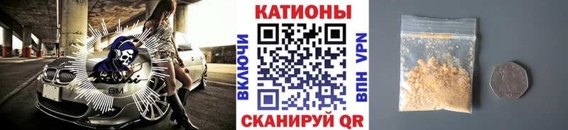 кракен зеркало  Кемерово  Мефедрон мяу мяу  хочу наркоту 