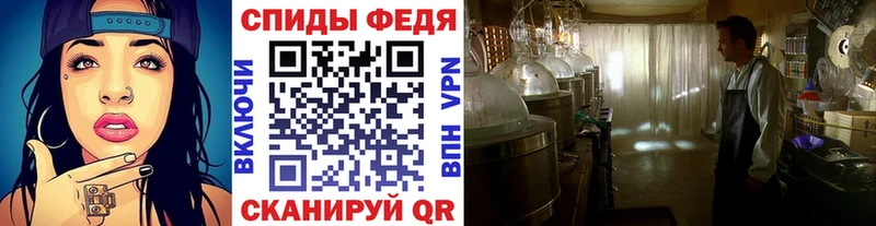 Метамфетамин мет МЕГА tor Кемерово