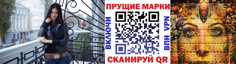 маркетплейс телеграм  дарнет шоп  Кемерово  Марки N-bome 1,5мг 