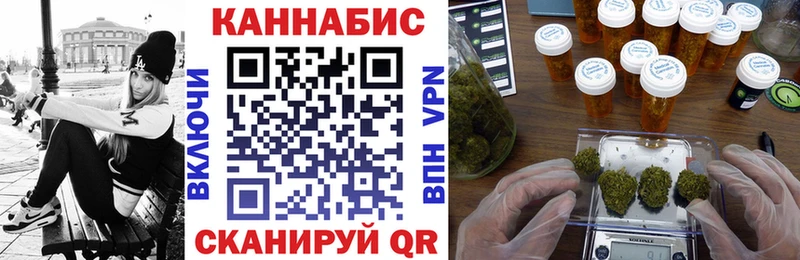 что такое   Кемерово  гидра   Бошки марихуана SATIVA & INDICA 